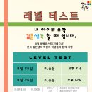 깊은생각학원 이미지