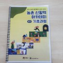 농경유물관 1층 이미지