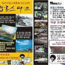 걍이공방