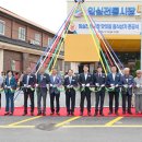 임실공영주차장 아이뉴스24
