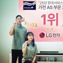 한국서비스 이미지