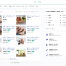 밥펫
