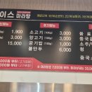 나이스마라탕 네이버블로그