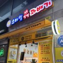 정자 대평초등 사거리 네이버블로그