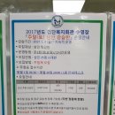 검단복지회관(4) 이미지