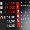 강촌숯불닭갈비도남점