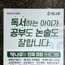 현풍초등 이미지