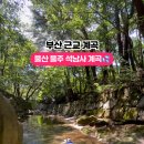 석남사 6호점 이미지