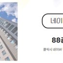 백제 공인중개사 사무소 이미지