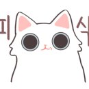 한강진역 3번 출구 이미지