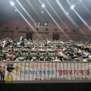 진주다문화가족지원센터 이미지