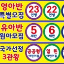킨더나라어린이집 이미지