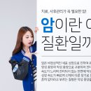 혜민요양병원 이미지