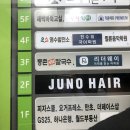 등촌샤브칼국수솔빛나루점 이미지