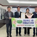 농가 아이뉴스24
