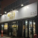 황금복돈 이미지