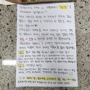 농부마트 | 아직도 마트 쌀 드세요? 쌀추천 3월생농부 찹쌀 증정 이벤트로 야무지게 몸보신