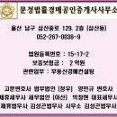 세무법인정우 이미지
