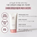 블링업