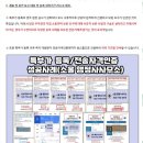 파트너행정사 사무소 이미지