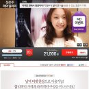 정은주헤어샵 - 원주시 | 정은주헤어샵