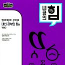 내공 티스토리