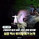 의암논개상 | 진주 실경뮤지컬 의기논개 후기, 구명조끼 입고 본 남강 수상객석 공연