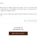해피워시 이미지