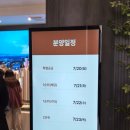 영비어하우스 | 내집마련 의왕역 SK뷰 청약준비 모델하우스 방문