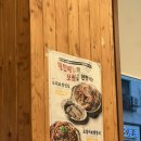 오봉집평택고덕점 | 📍[평택고덕] '오봉집' 낙지볶음 맛집 칼낙지 후기