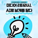 미디어아트센터