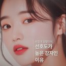 마이모의원 | 청주시 비절개모발이식의 선호도가 높은 이유 대공개