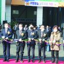 구항농협남부지점 이미지