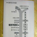 회전자동차공업사 이미지