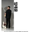 웨이브실용음악학원