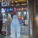 일차로실비식당 이미지