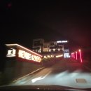 노마드호텔 | [안성] 농협 팜랜드, 골프장 근처 프리미엄 숙소 '노마드 호텔' 디럭스룸