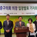 서울중부경찰서 본관 이미지