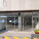 신일해피트리세탁소 이미지