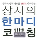 별상사 이미지
