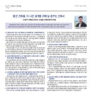 소아키건축사사무소 이미지