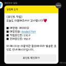 재이피우
