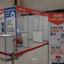 샤퀴테리인제주