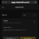 [배달의민족x광명시 다회용기 서비스 체험 방법 및 후기] 스마트시티 솔루션 체험