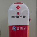 봉화경로당 이미지