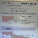 코엑스 결혼박람회 웨딩플래너 스드메 예물 계약 후기