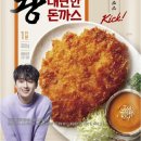 왕돈까스 이미지