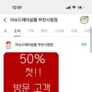 린헤어살롱 - 은평구 | 린헤어살롱