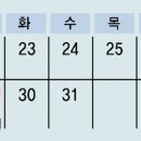 공휴일 이미지