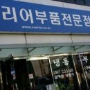 동해냉동에어컨 이미지